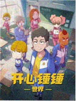 第七码头 动画剧照